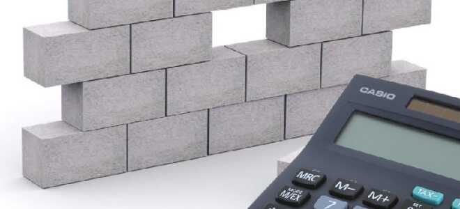 Как рассчитать количество газобетона для строительства дома