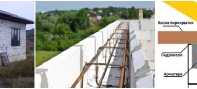Армопояс для одноэтажного дома из газобетона