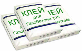 Клей для газобетонных блоков – делаем правильный выбор