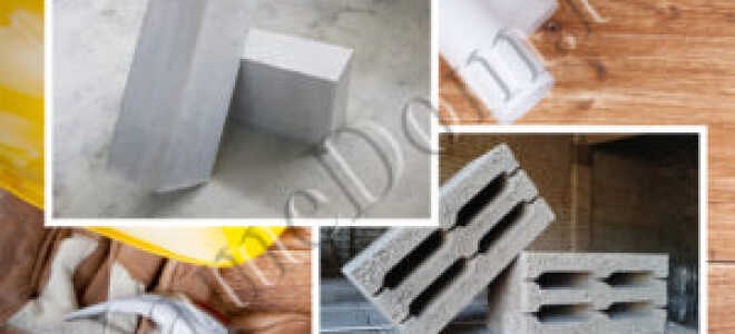 Что лучше выбрать газосиликатные или керамзитобетонные блоки