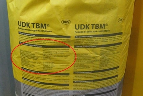 Морозостойкий клей для газобетона