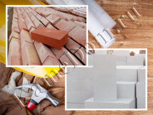 кирпичи и газоблоки