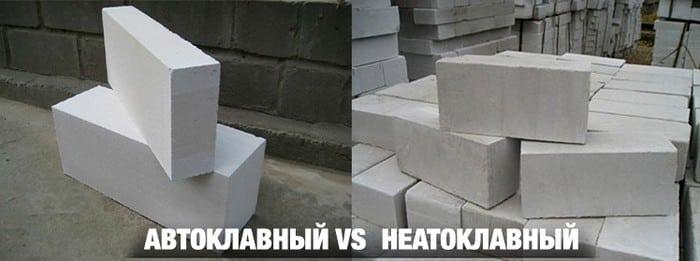 отличия блоков
