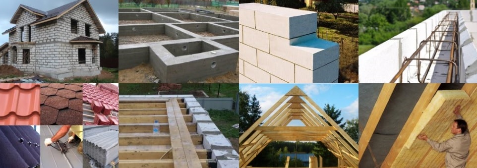 Как рассчитать вес дома из газобетона